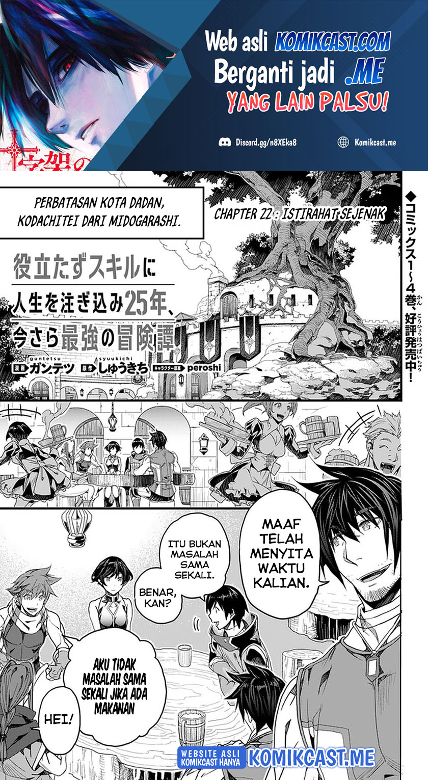 Baca Yakudatazu Skill ni Jinsei o Sosogikomi 25-nen, Imasara Saikyou no Boukentan Midori Kashi no Akira Chapter 22 Gambar 2