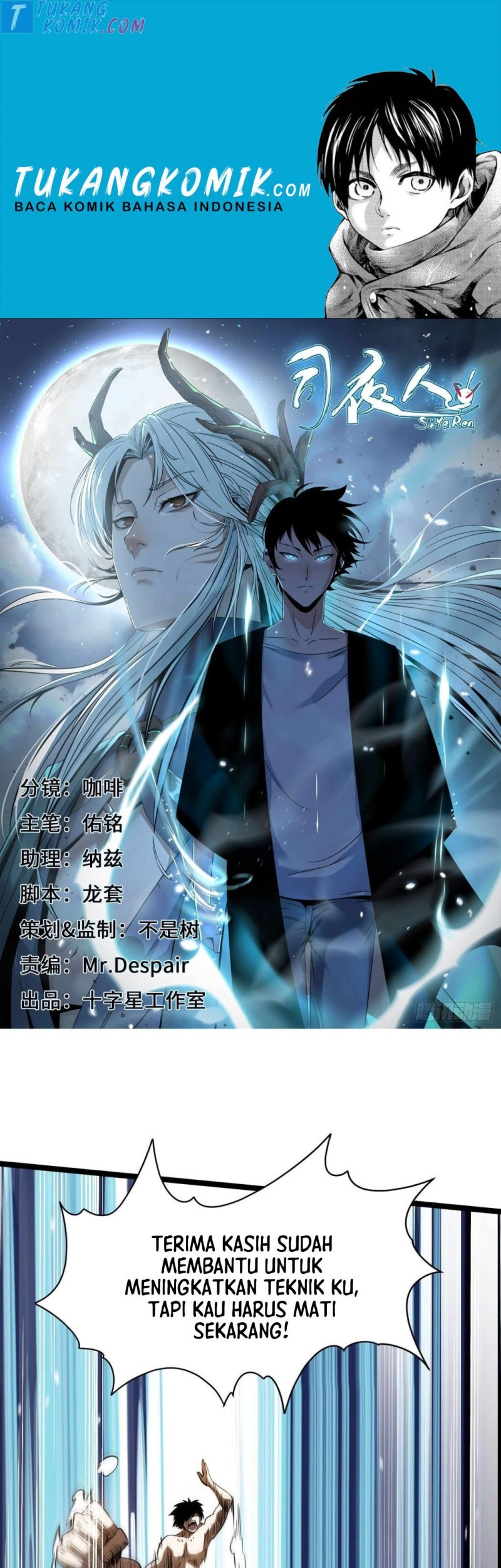 Baca Komik Night Controller Chapter 12 Gambar 1