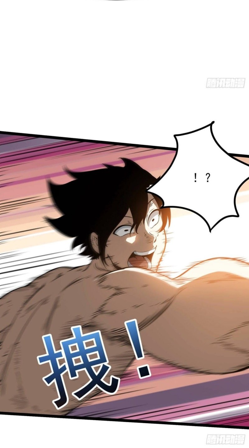 Night Controller Chapter 12 Gambar 4