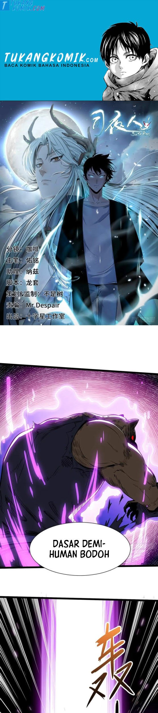 Baca Komik Night Controller Chapter 11 Gambar 1