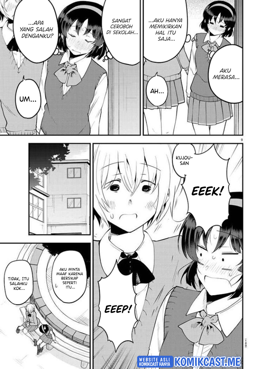 Meika-san Can’t Conceal Her Emotions Chapter 106 Gambar 10