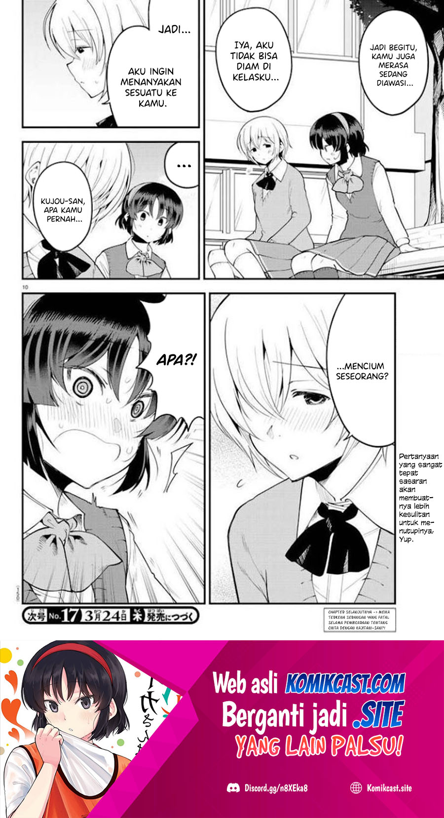 Meika-san Can’t Conceal Her Emotions Chapter 106 Gambar 11