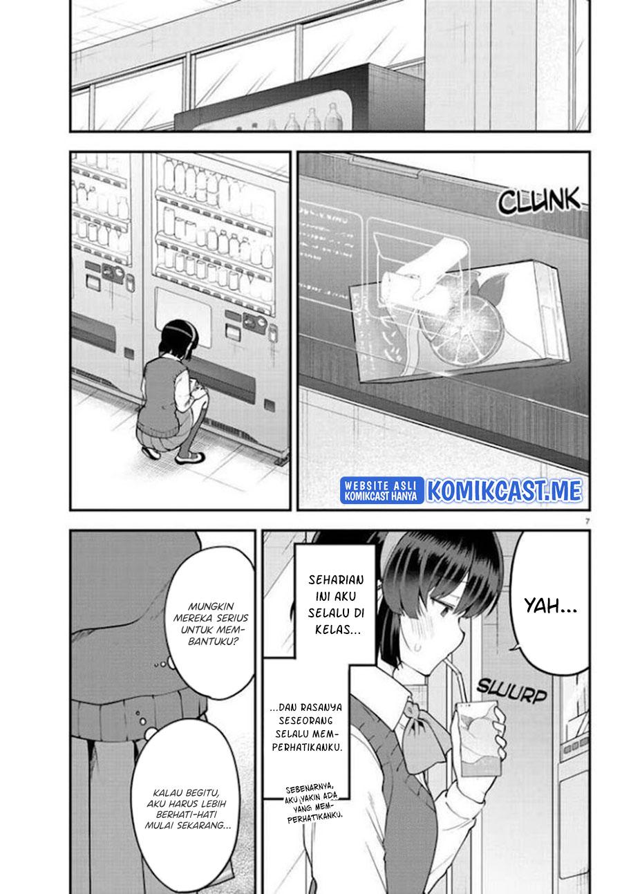 Meika-san Can’t Conceal Her Emotions Chapter 106 Gambar 8