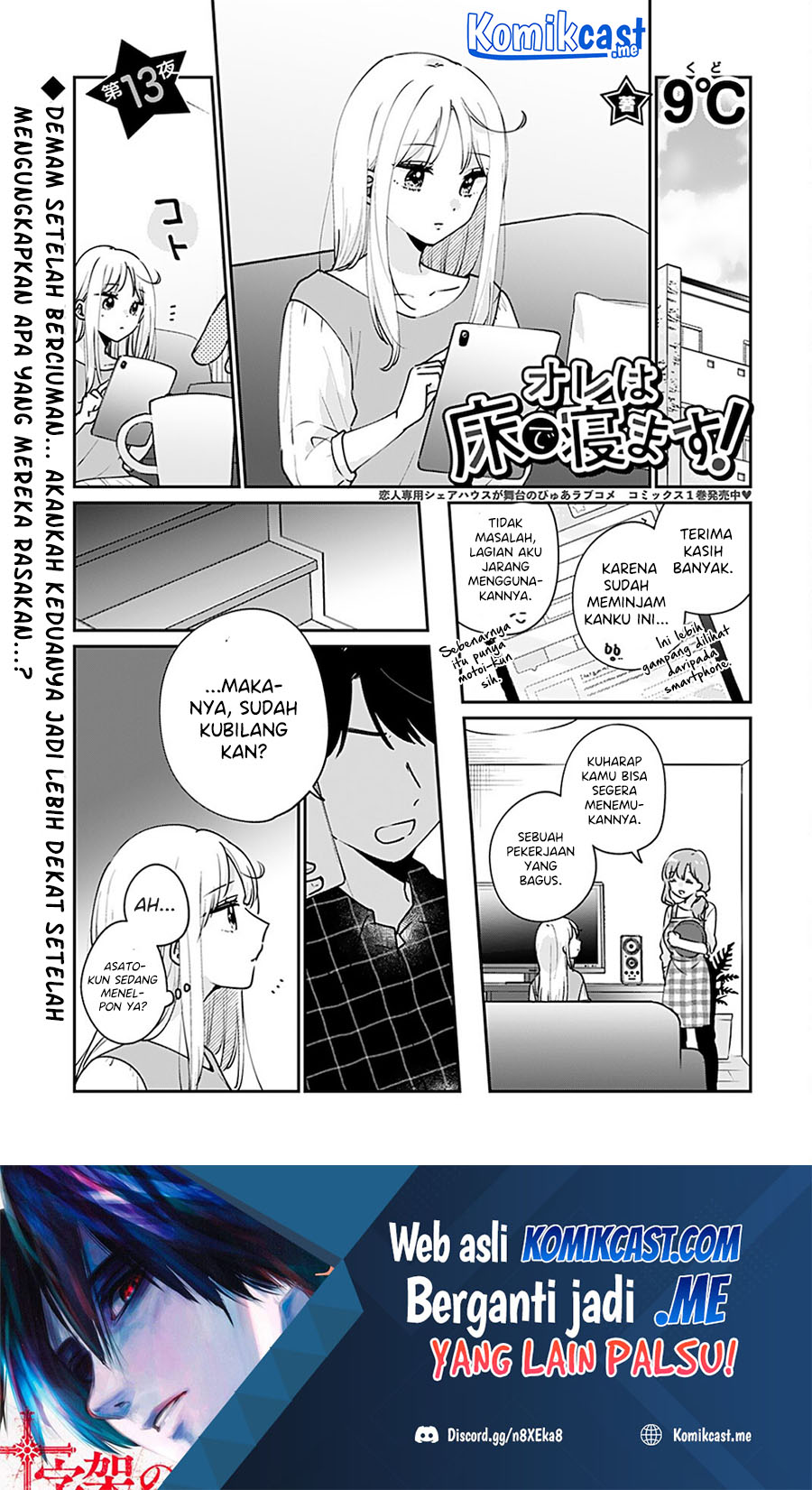 Baca Ore wa Yuka de Nemasu! Chapter 13 Gambar 2