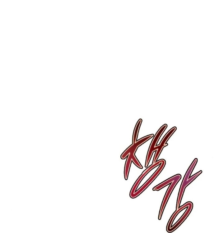 Lazy Prince Becomes a Genius Chapter 61 Gambar 47