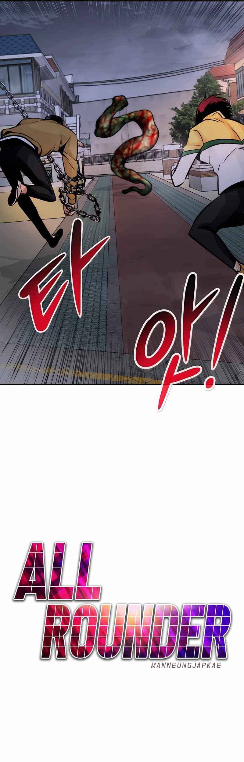 All Rounder Chapter 34 Gambar 55