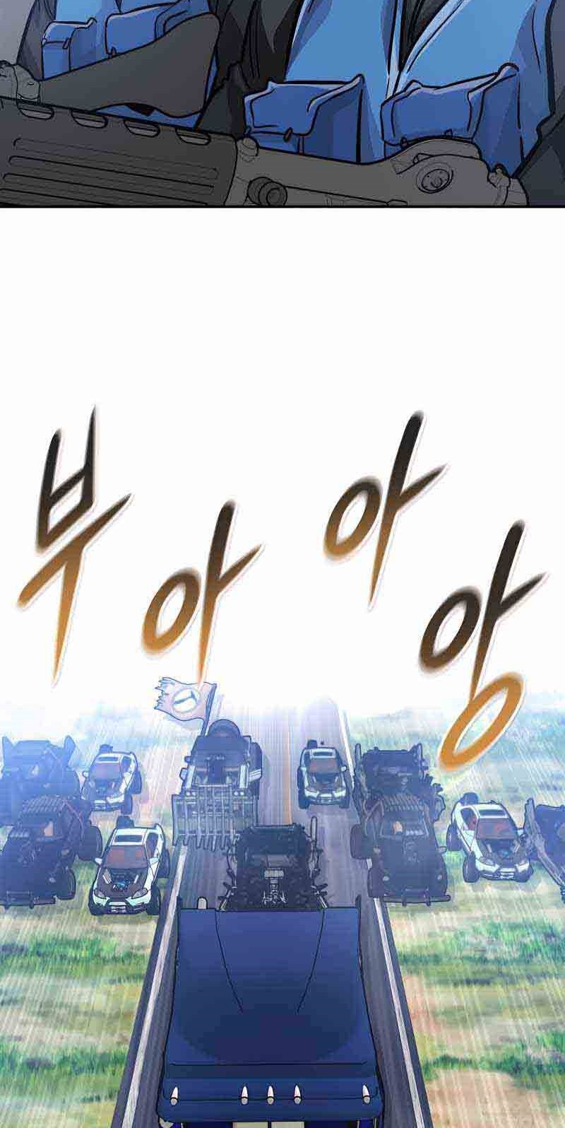 All Rounder Chapter 34 Gambar 80