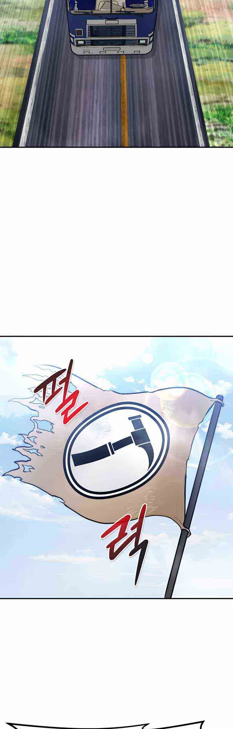 All Rounder Chapter 34 Gambar 81