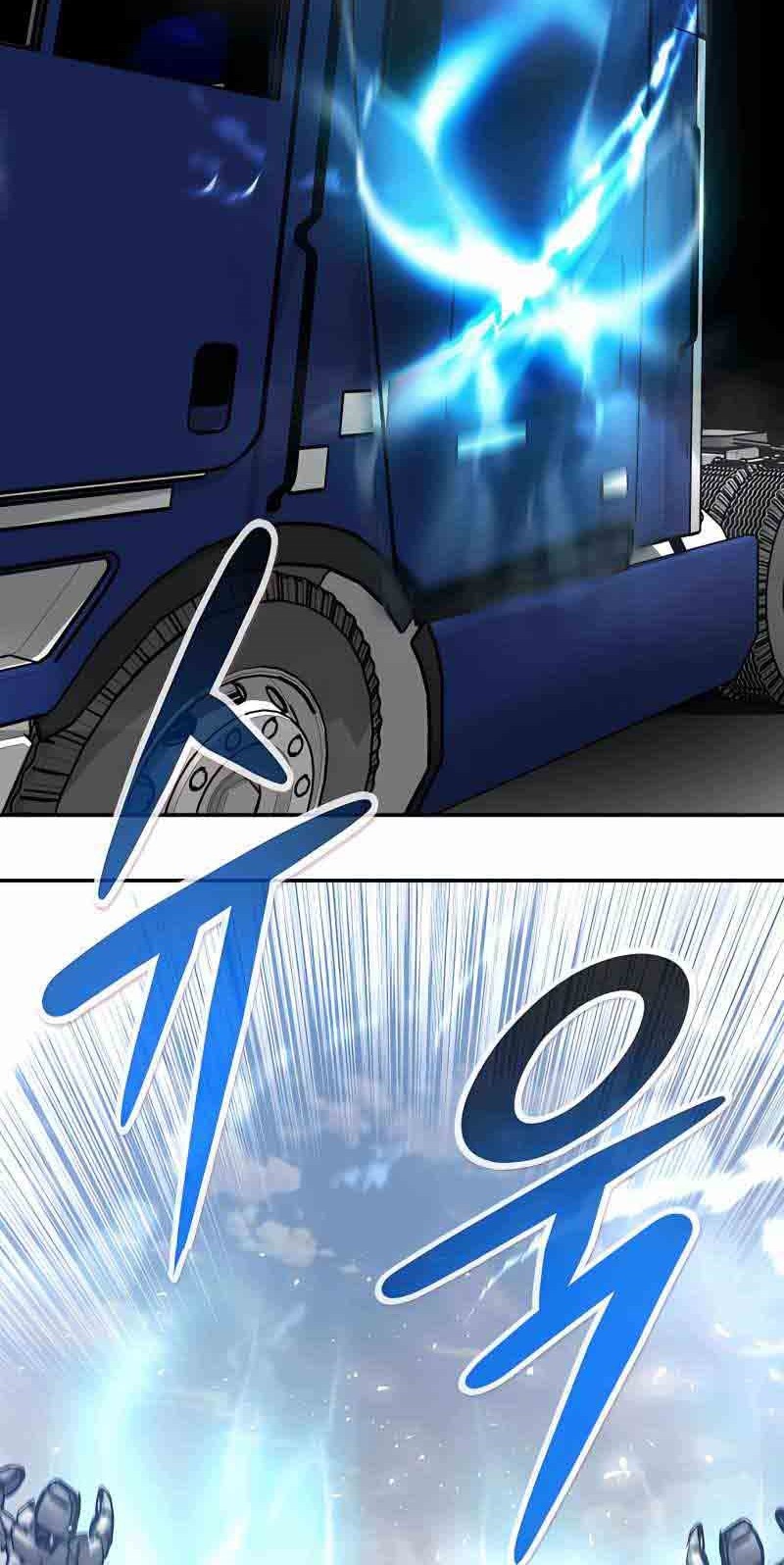 All Rounder Chapter 34 Gambar 91