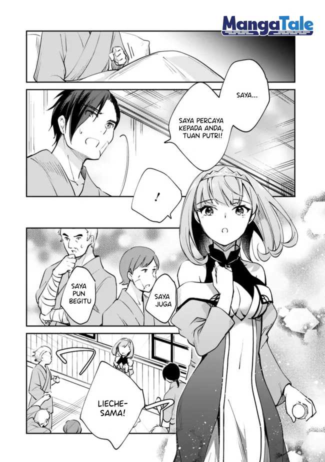 Zennin Ossan, Umarekawattara SSS Rank Jinsei ga Kakutei shita Chapter 60 Gambar 14