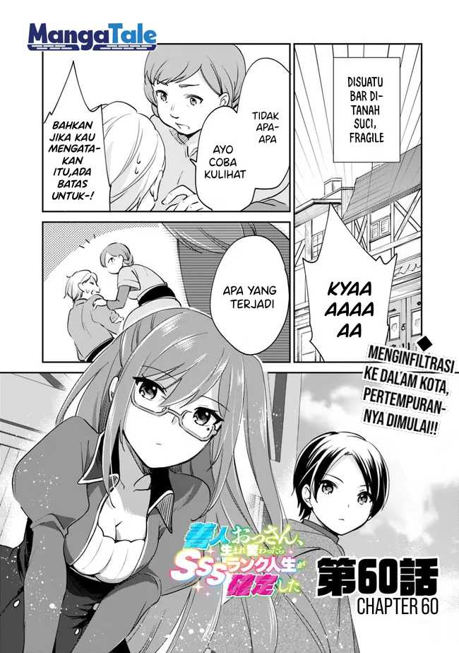 Baca Zennin Ossan, Umarekawattara SSS Rank Jinsei ga Kakutei shita Chapter 60 Gambar 2