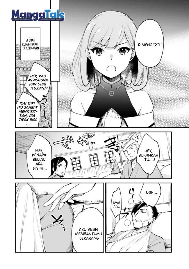 Zennin Ossan, Umarekawattara SSS Rank Jinsei ga Kakutei shita Chapter 60 Gambar 7