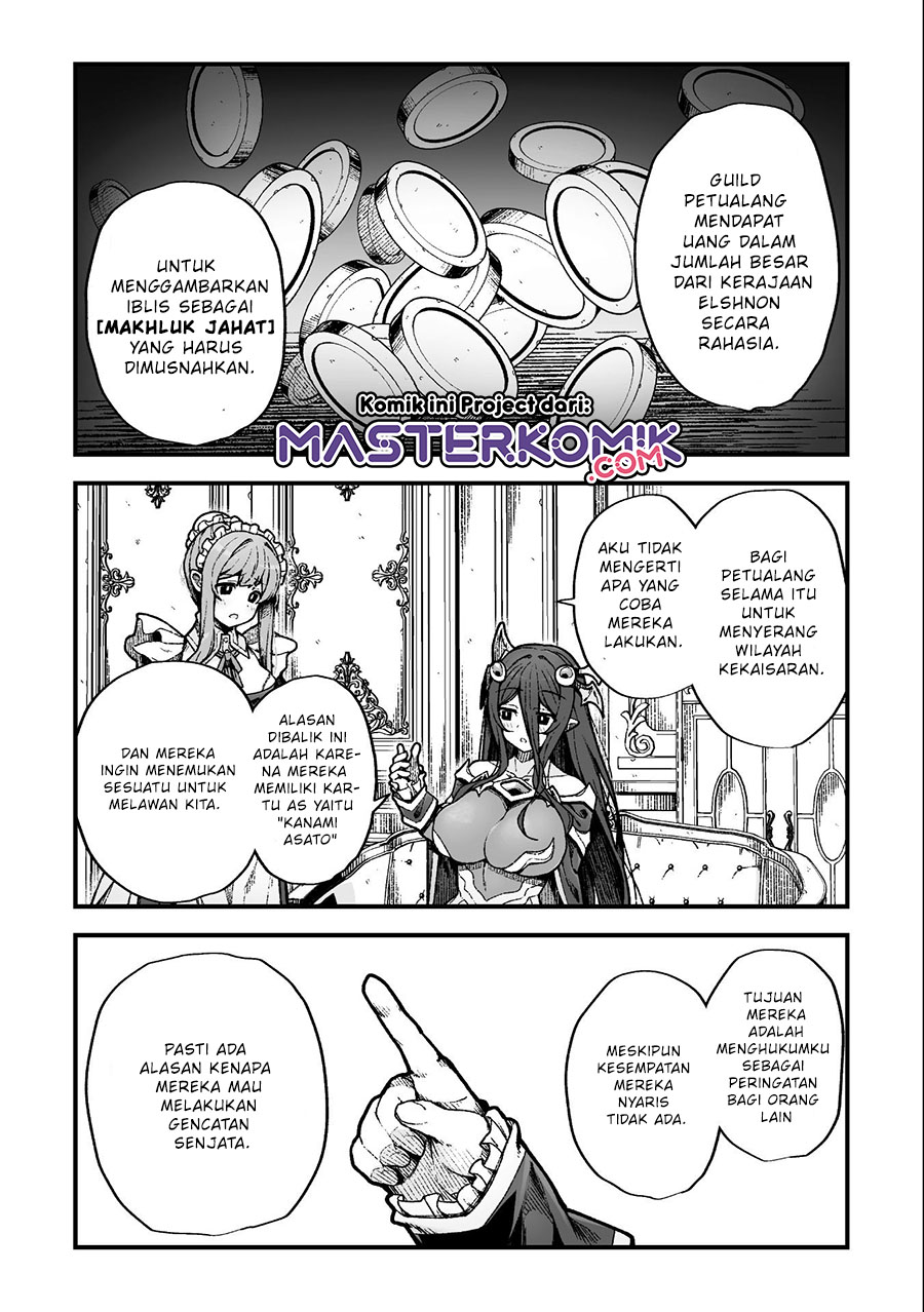 The Another World Demon King’s Successor Chapter 7 12