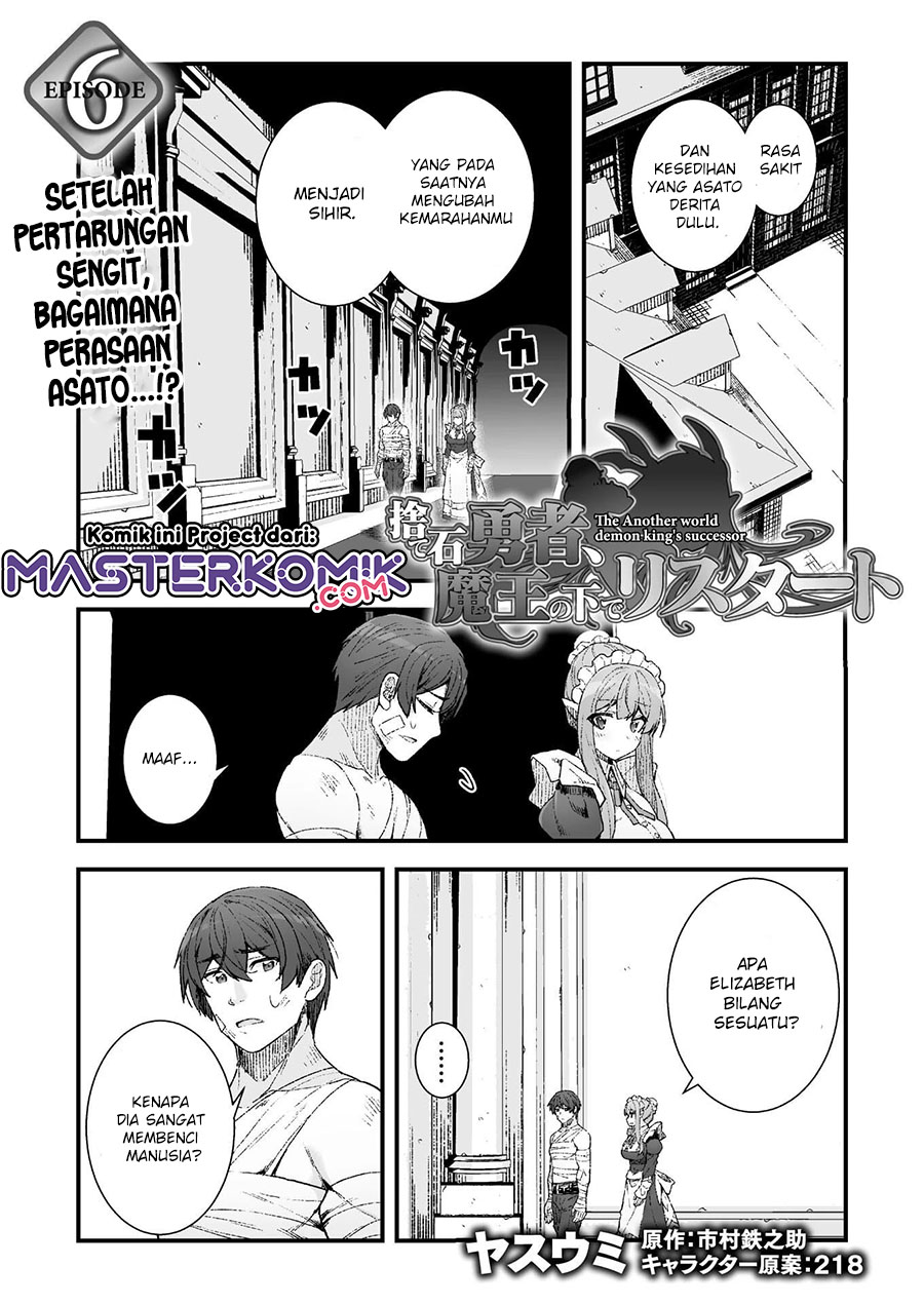 Baca  The Another World Demon King’s Successor Chapter 6 Gambar 2
