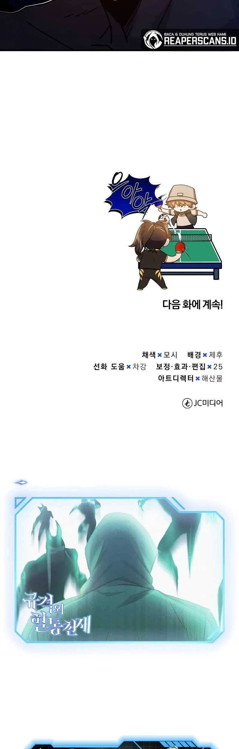 Genius of the Unique Lineage Chapter 07 Gambar 76