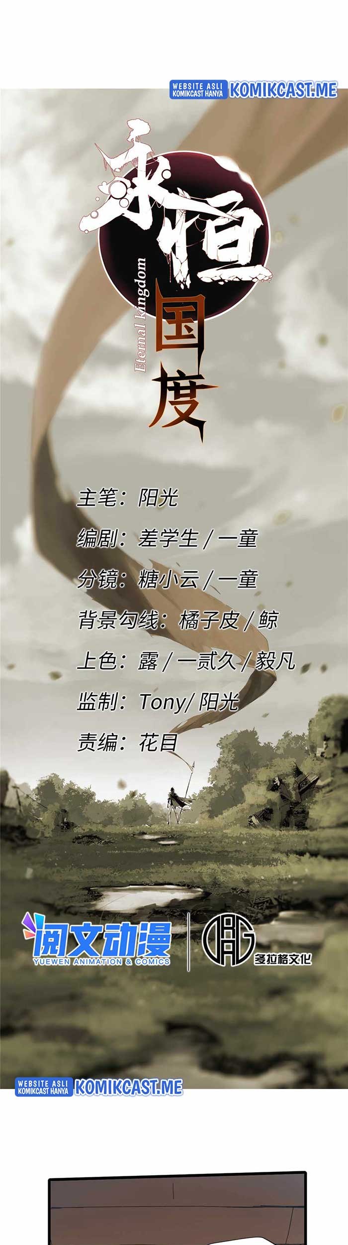 Eternal Kingdom Remake Chapter 46 Gambar 6