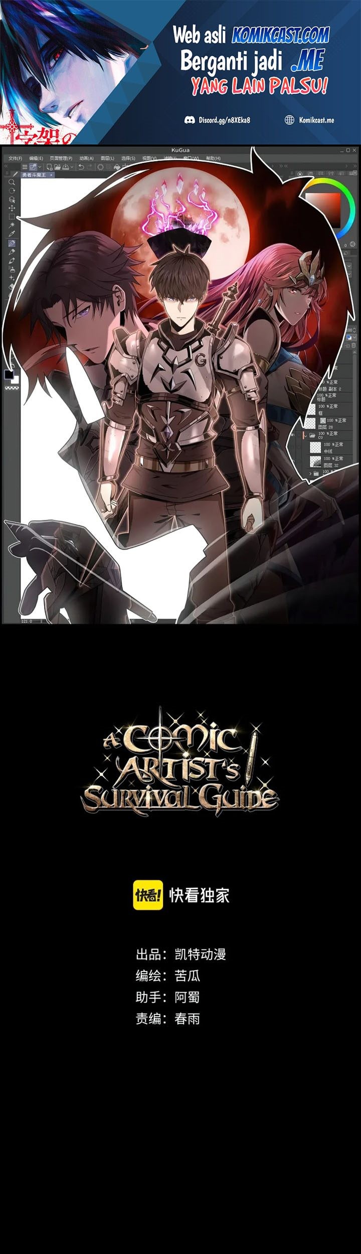 Baca  A Comic Artist’s Survival Guide Chapter 15 Gambar 2