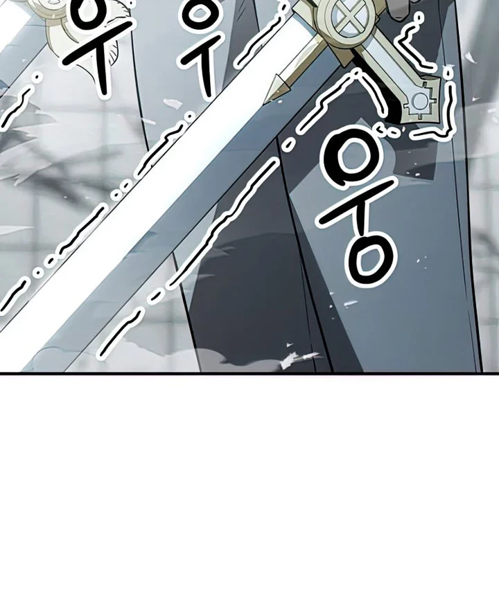 Player Who Can’t Level Up Chapter 75 Gambar 3