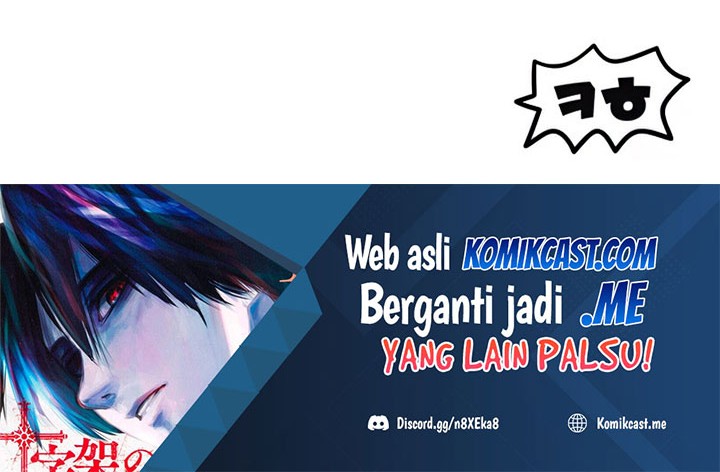 Player Who Can’t Level Up Chapter 75 Gambar 95
