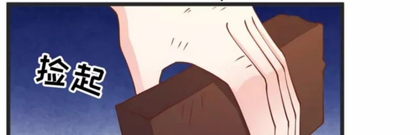 God Fisherman Chapter 194 Gambar 19