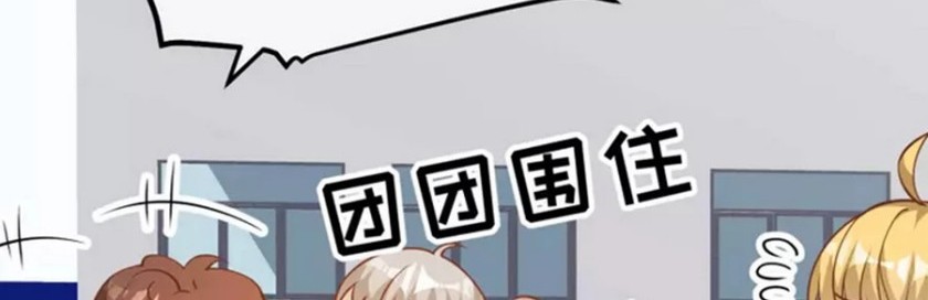 God Fisherman Chapter 194 Gambar 7