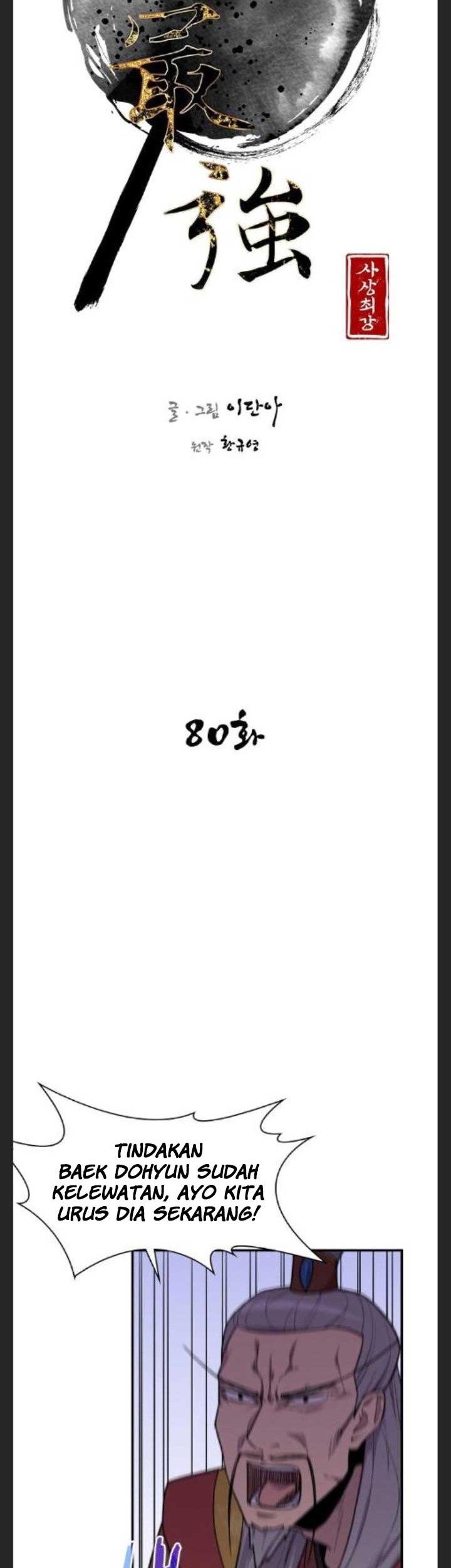 The Strongest in History Chapter 80 Gambar 20
