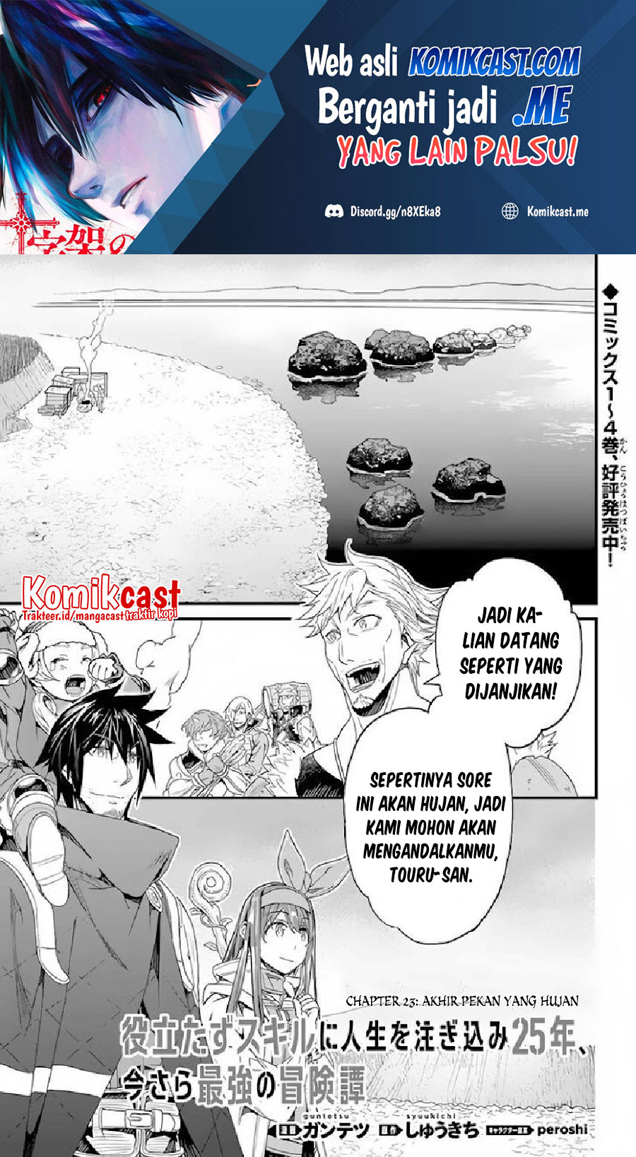Baca Yakudatazu Skill ni Jinsei o Sosogikomi 25-nen, Imasara Saikyou no Boukentan Midori Kashi no Akira Chapter 23 Gambar 2