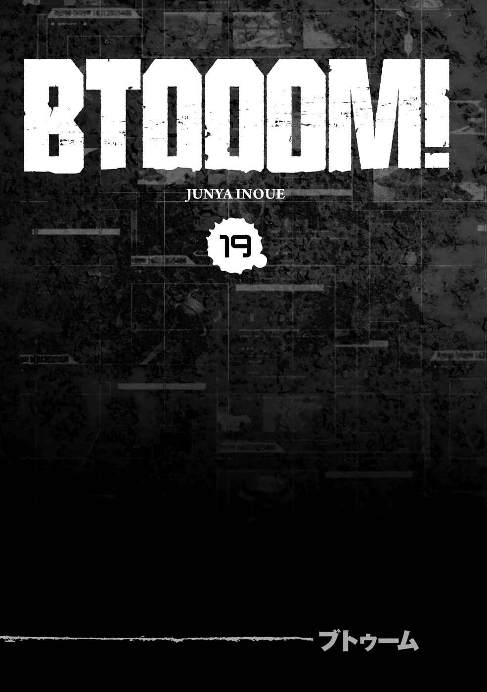 Btooom! Chapter 90 Gambar 5