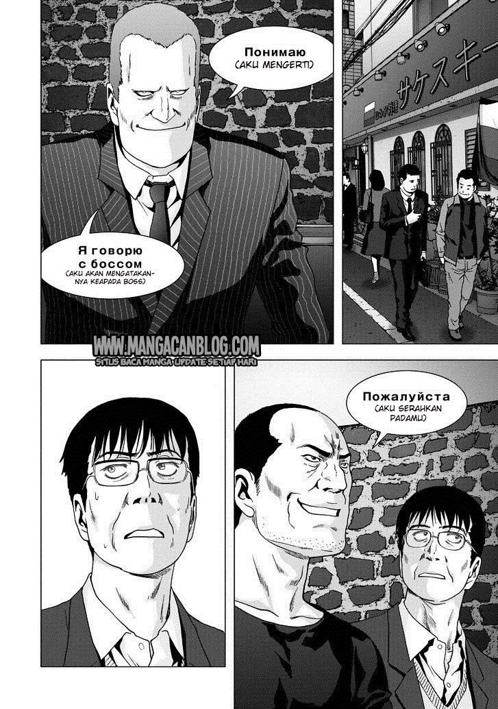 Btooom! Chapter 87 Gambar 40