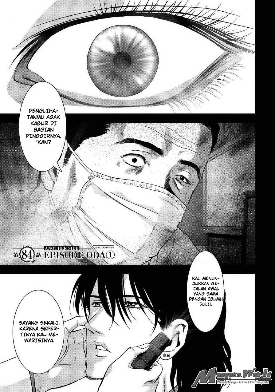 Baca Btooom! Chapter 84 Gambar 2