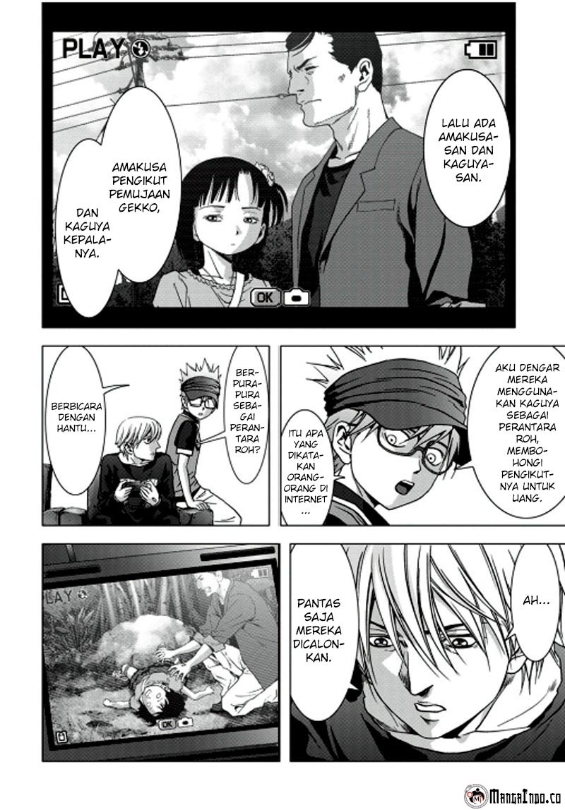Btooom! Chapter 68 Gambar 30