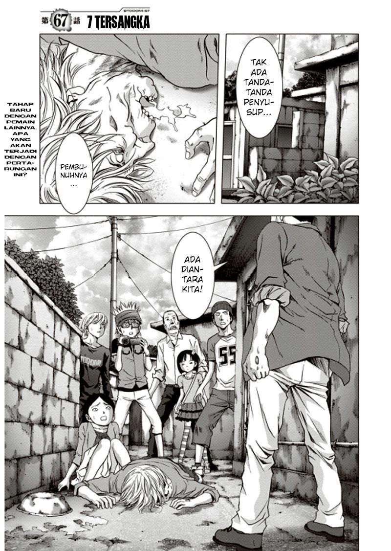 Baca Manga Btooom! Chapter 67 Gambar 2