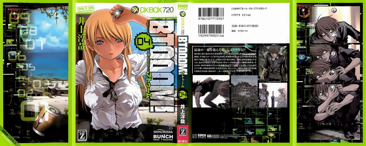 Baca Btooom! Chapter 23 Gambar 2