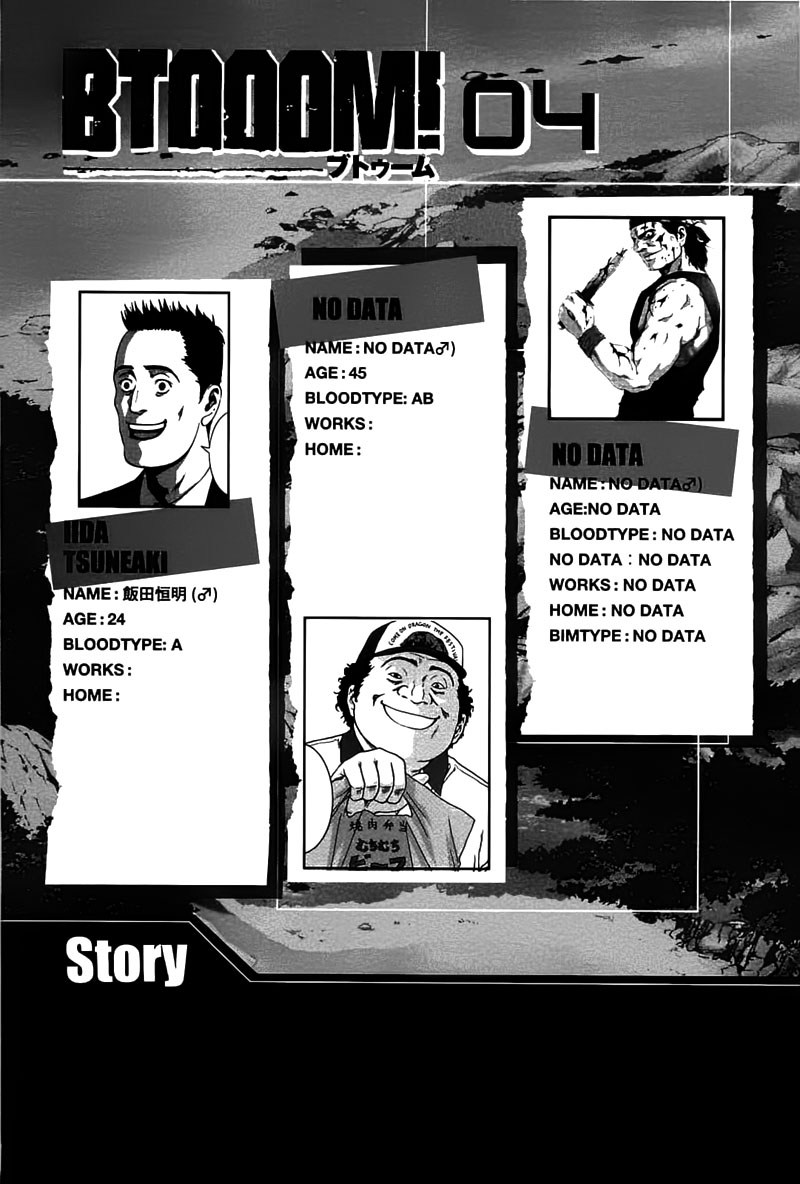 Btooom! Chapter 23 Gambar 8