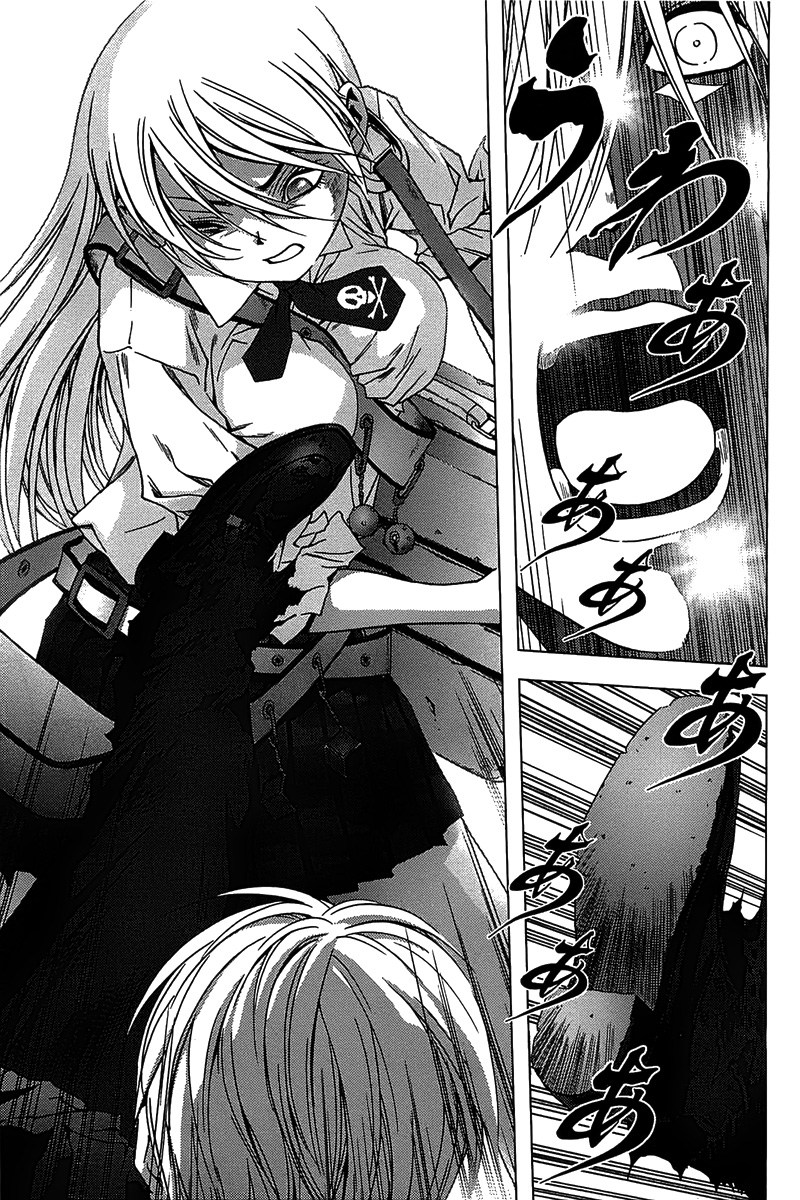Btooom! Chapter 15 Gambar 53