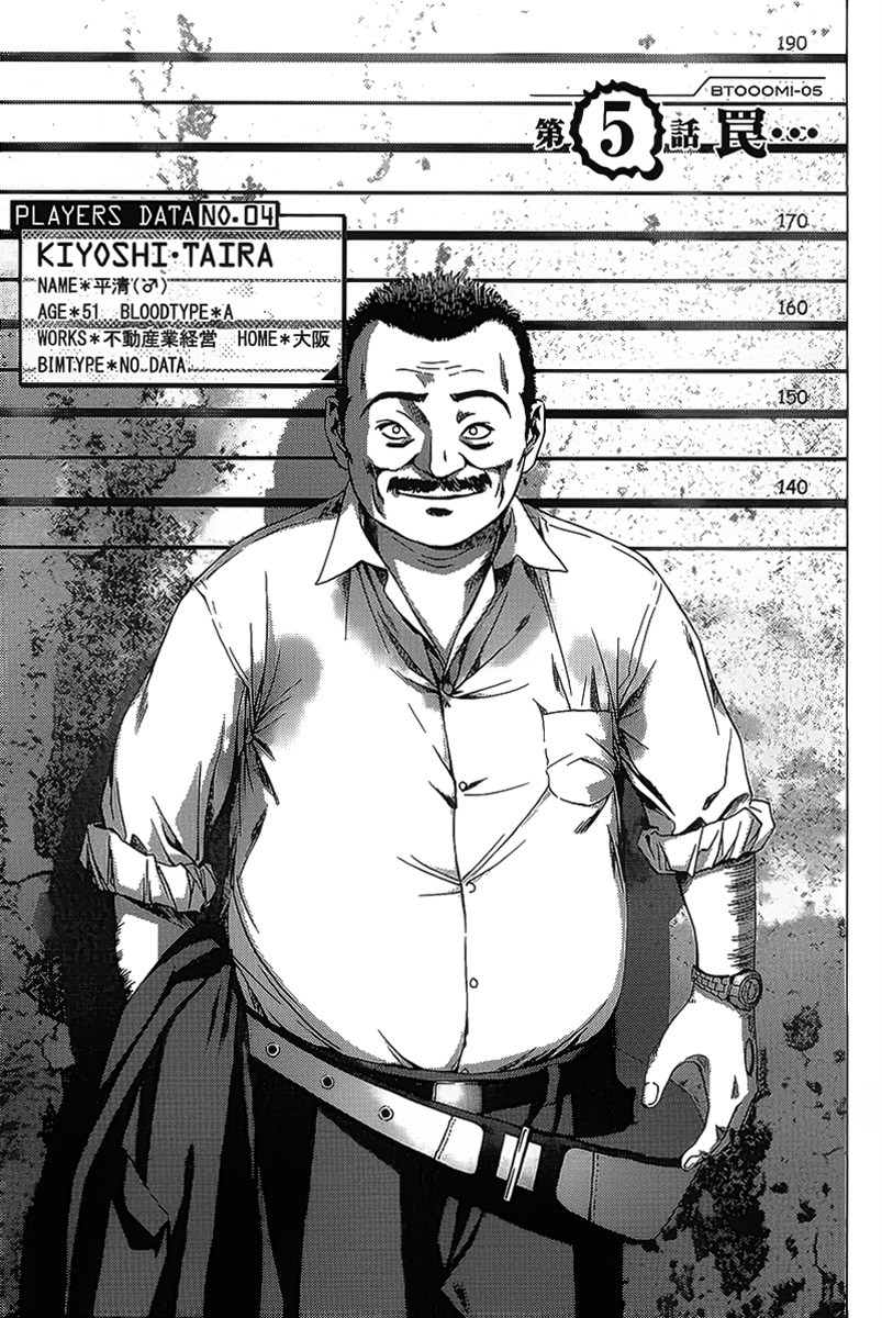 Baca Btooom! Chapter 5 Gambar 2