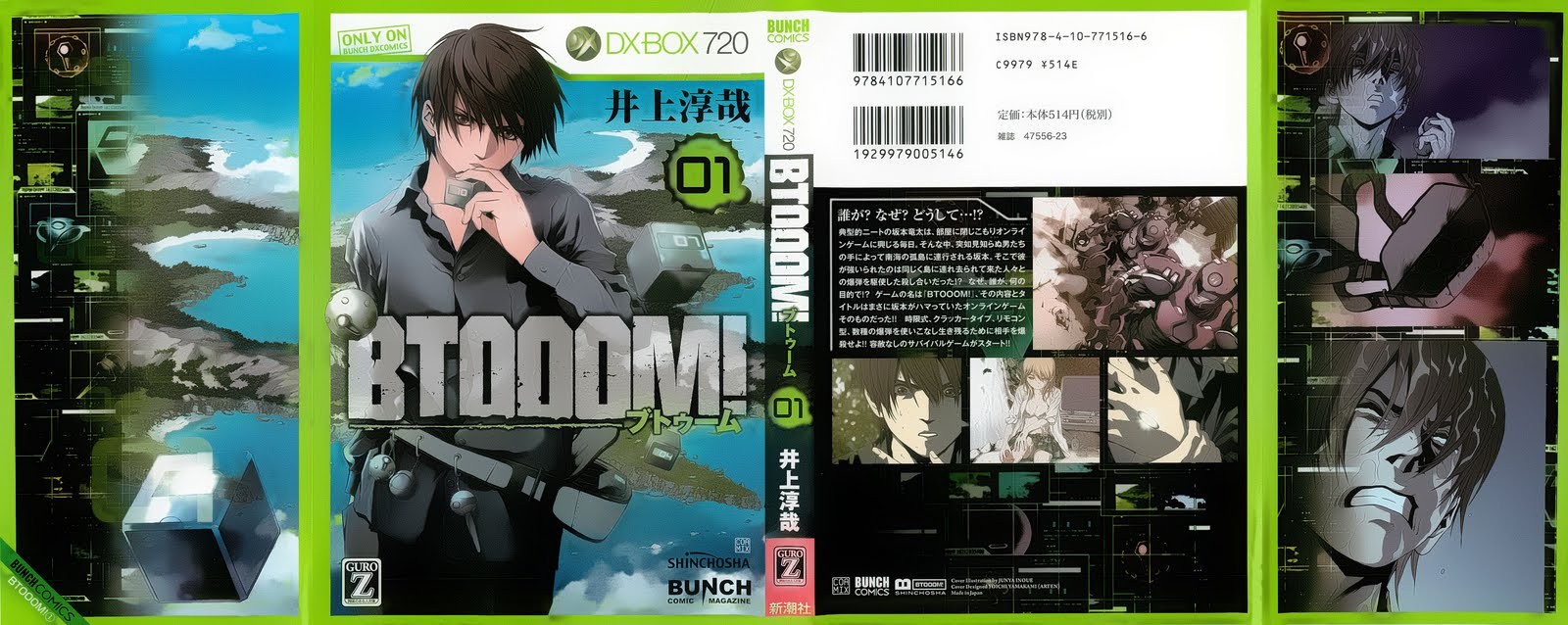 Baca Btooom! Chapter 1 Gambar 2