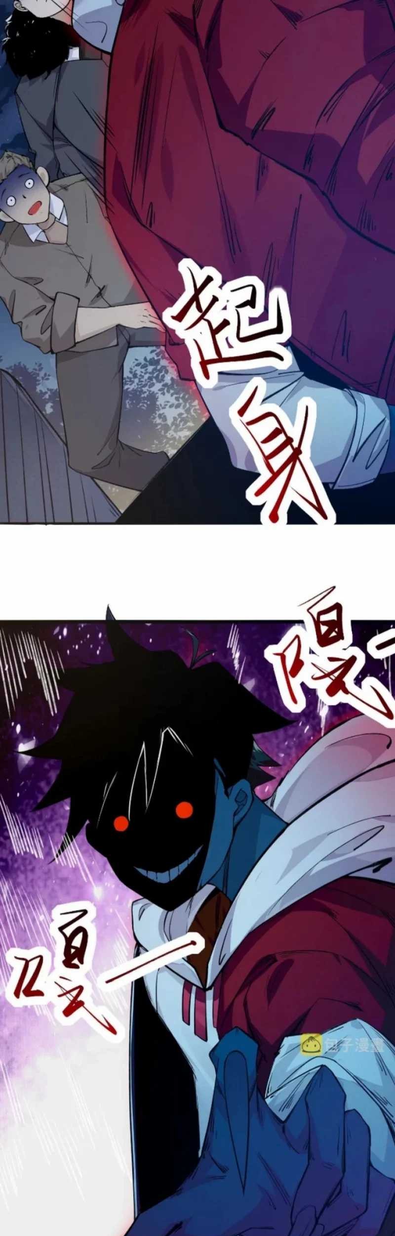 Invincible combat system Chapter 01 Gambar 102
