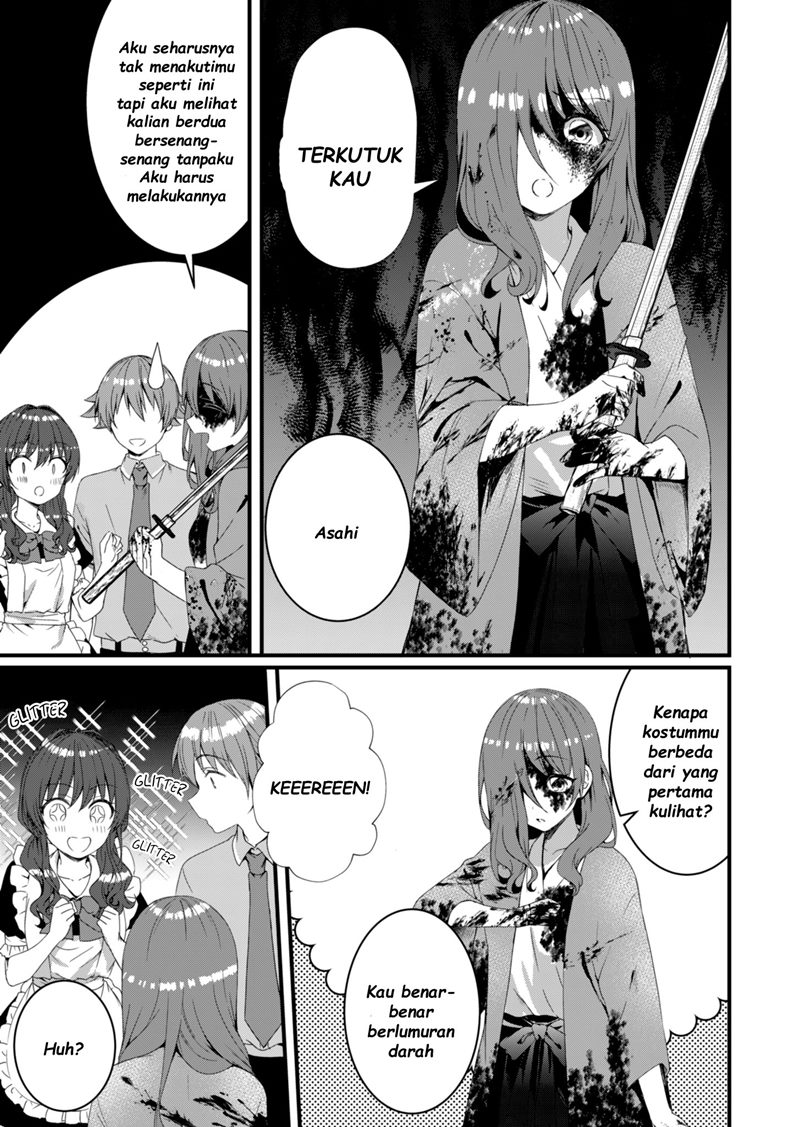 Reincarne Chapter 11 Gambar 16