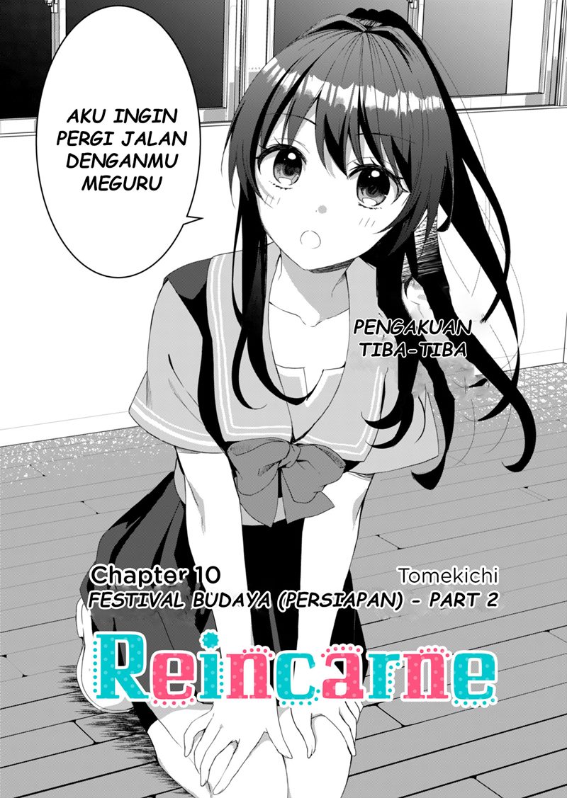 Baca Manga Reincarne Chapter 10 Gambar 2