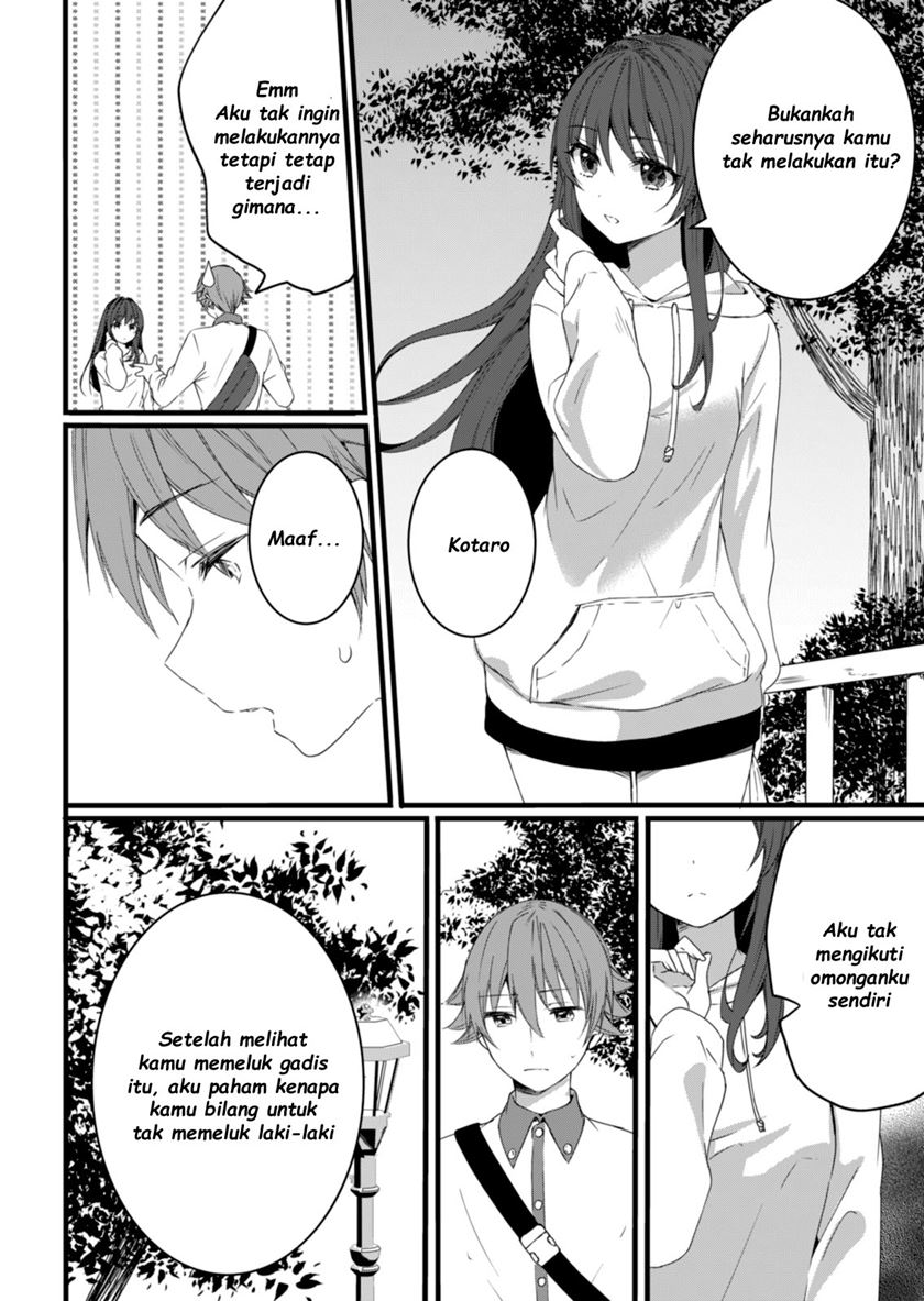 Reincarne Chapter 08.2 Gambar 13