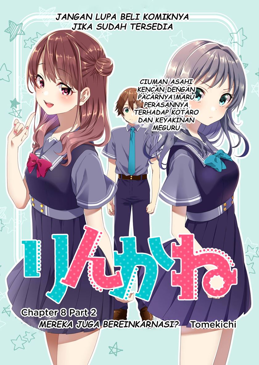 Baca Manga Reincarne Chapter 08.2 Gambar 2