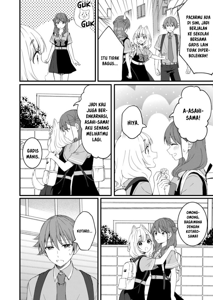Reincarne Chapter 08.1 Gambar 14