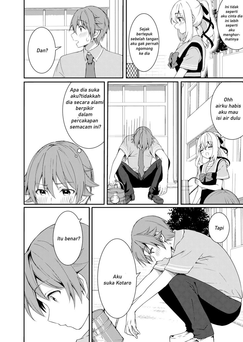 Reincarne Chapter 07 Gambar 19