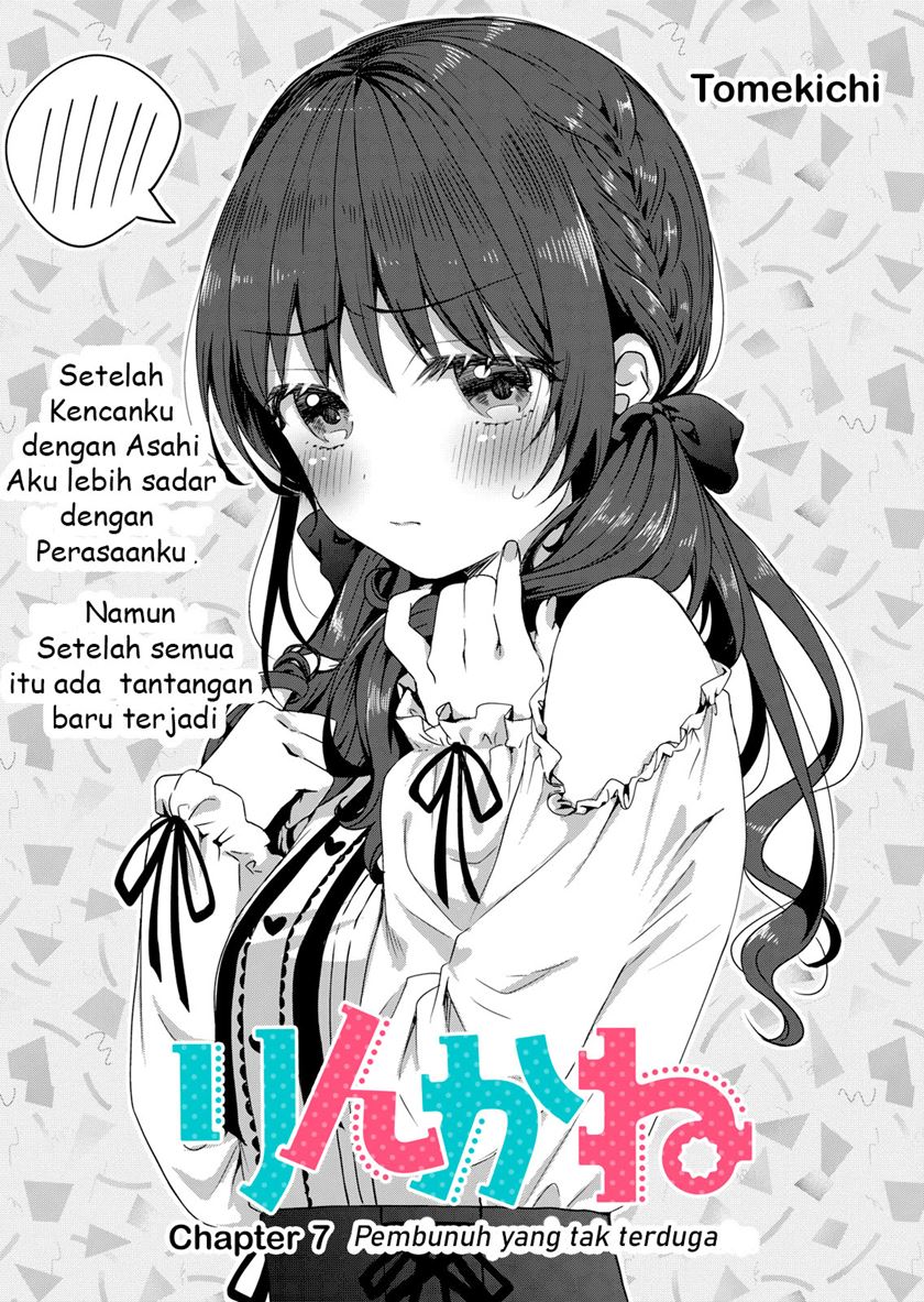 Baca Manga Reincarne Chapter 07 Gambar 2