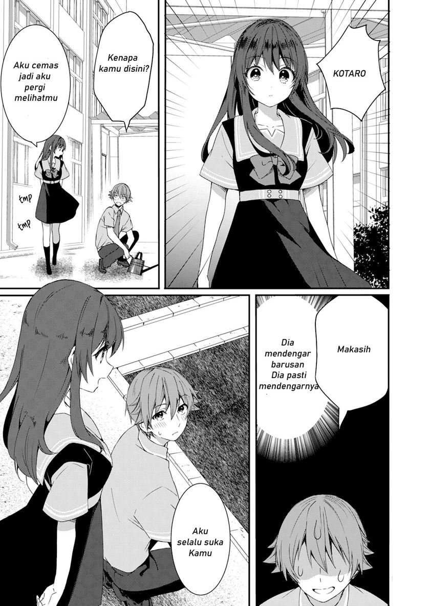 Reincarne Chapter 07 Gambar 20