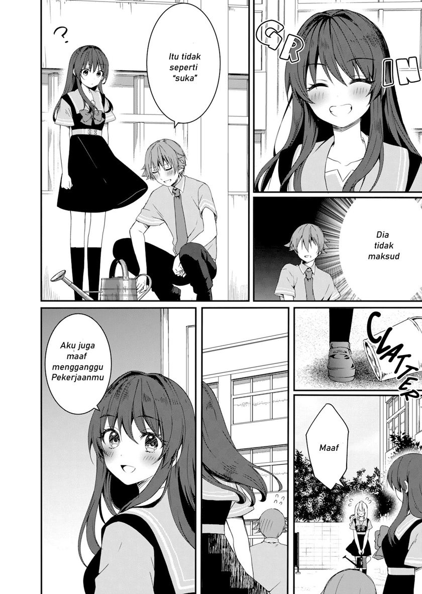 Reincarne Chapter 07 Gambar 21