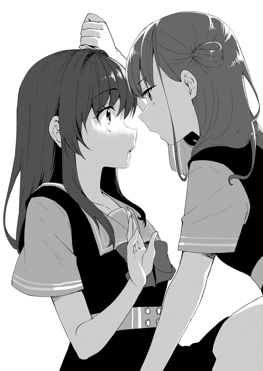 Reincarne Chapter 07 Gambar 25