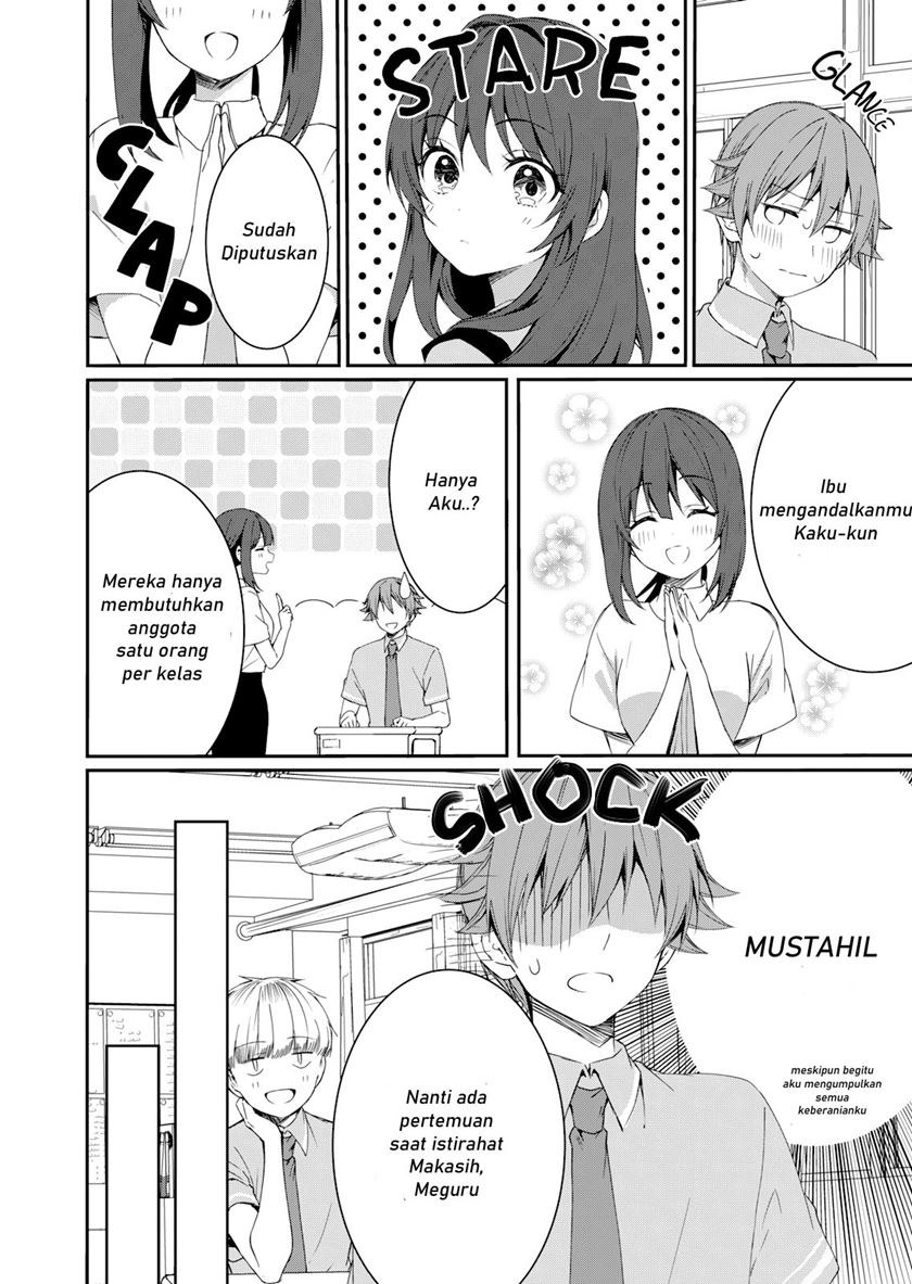 Reincarne Chapter 07 Gambar 5