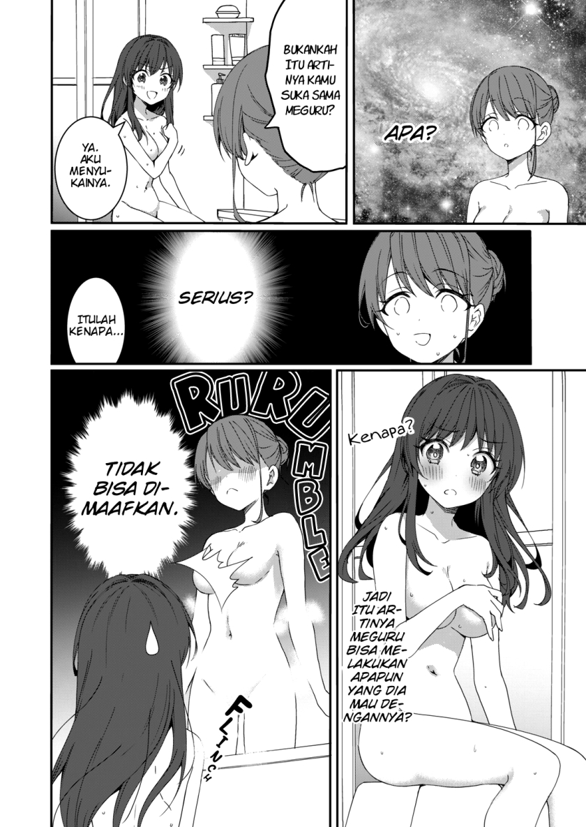 Reincarne Chapter 04 Gambar 11